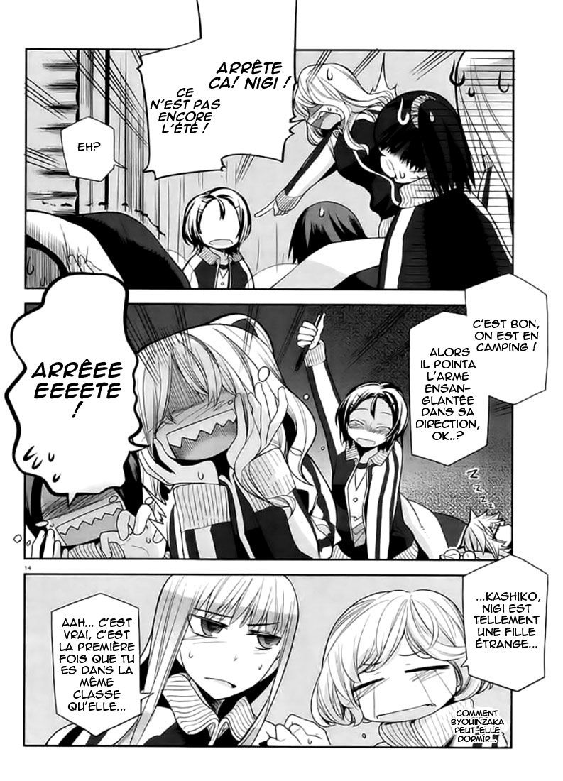 img Dansai Bunri no Crime Edge 13